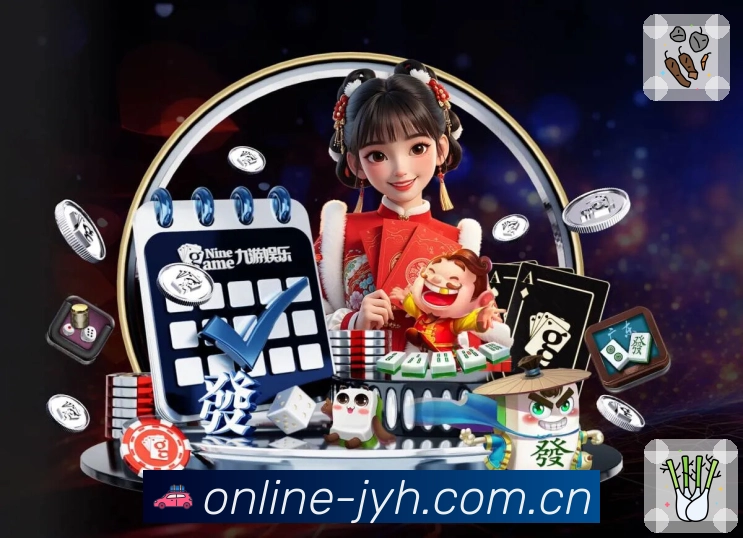 实时监控数据概览