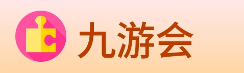 九游会 logo